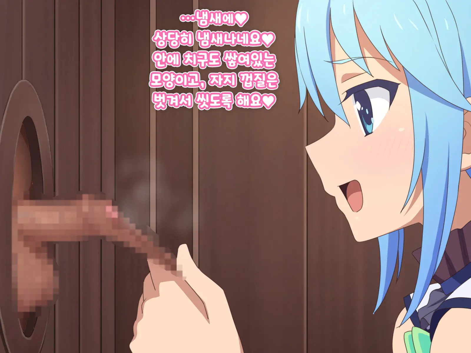 Kono Damegami-Sama Wa Shikoreru To Omoimasu! Omake | 이 잉여신님은 꼴린다고 생각합니다! 덤!